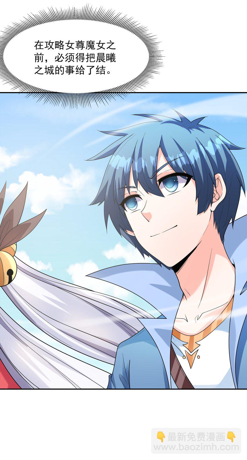 044 时间停止！(1/2)-第45话