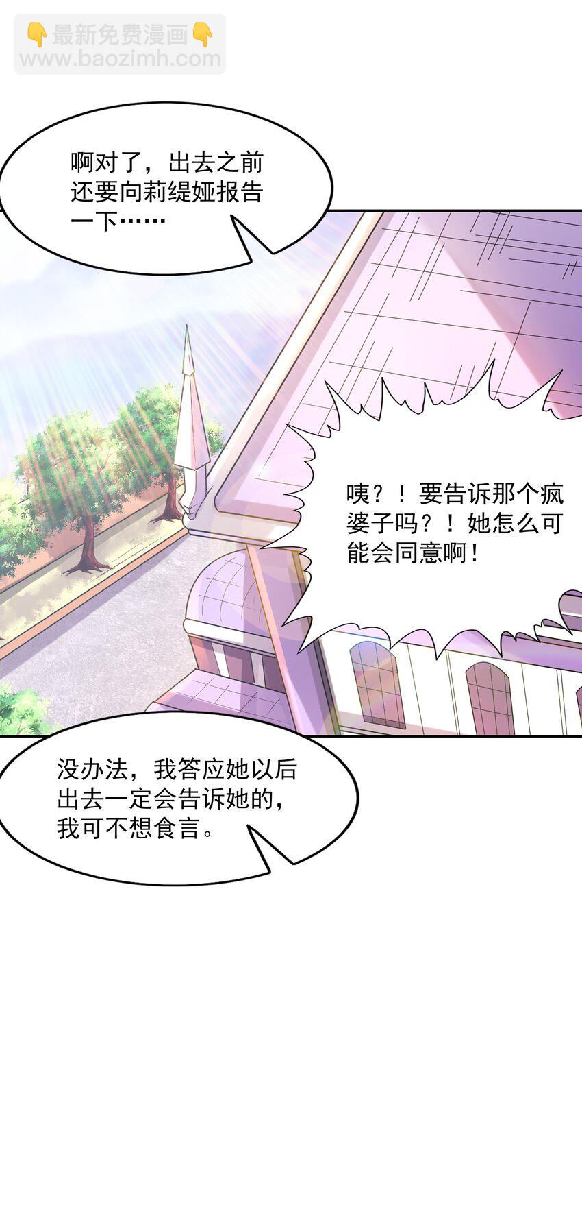 044 时间停止！(1/2)-第45话