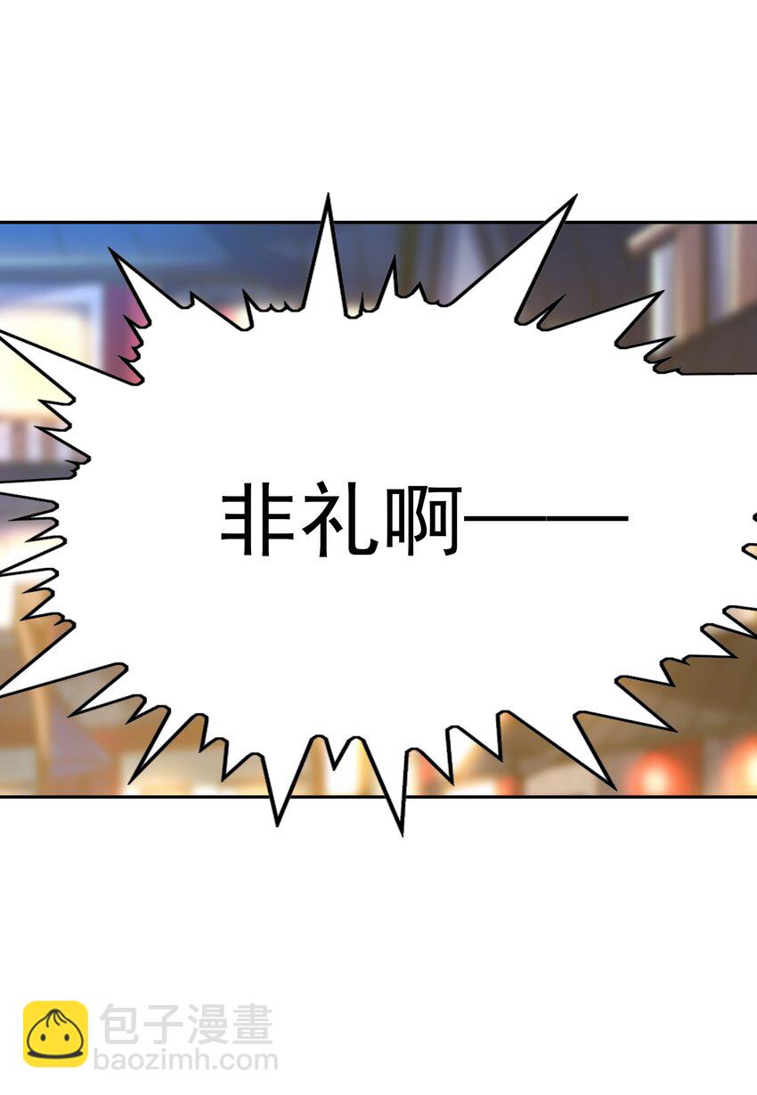 048 女尊领地(1/2)-第49话