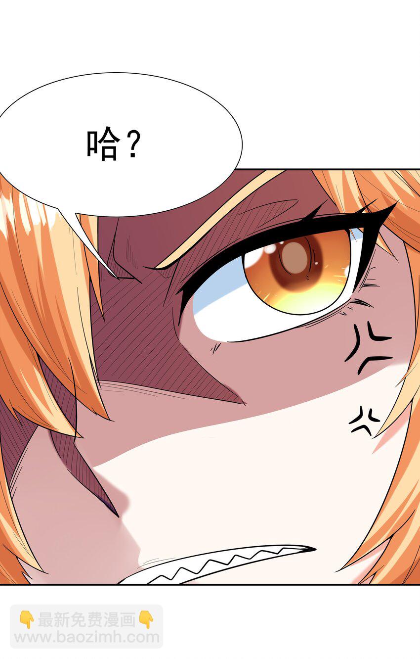 048 女尊领地(1/2)-第49话