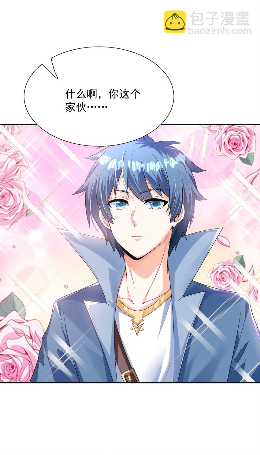 048 女尊领地(1/2)-第49话