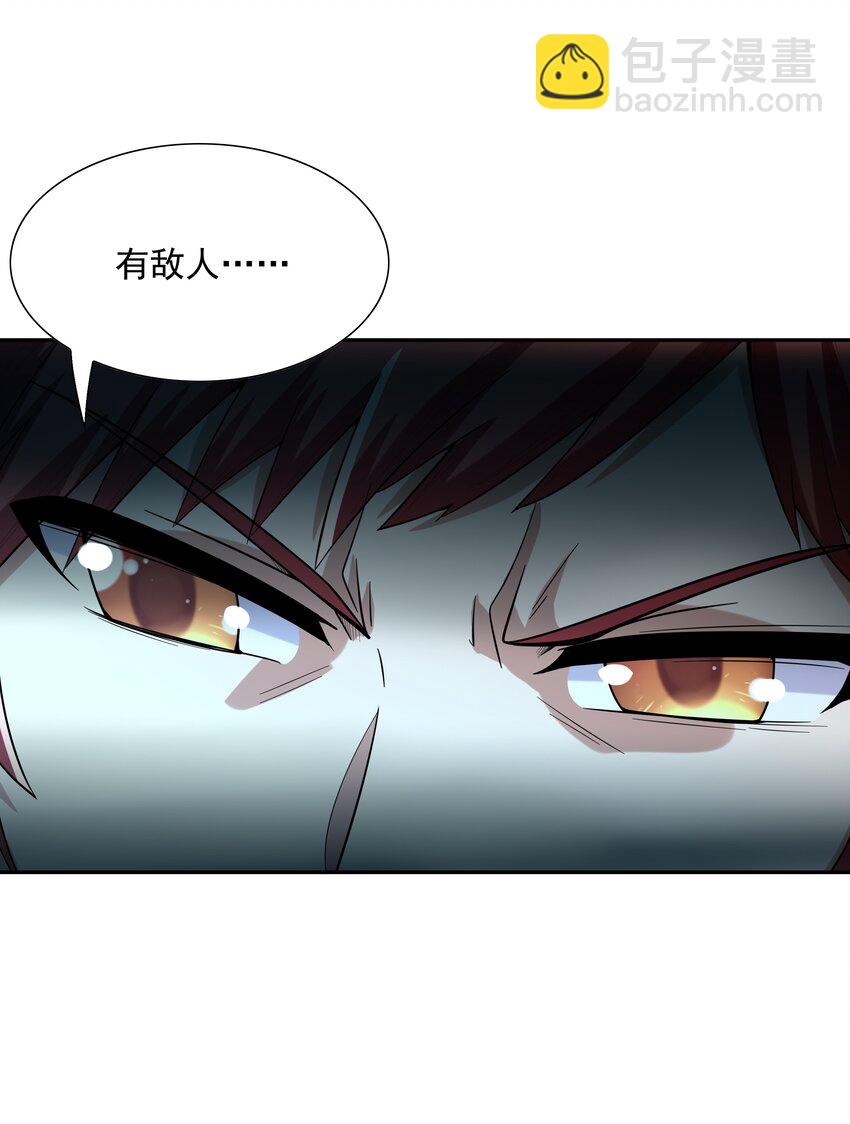 048 女尊领地(1/2)-第49话