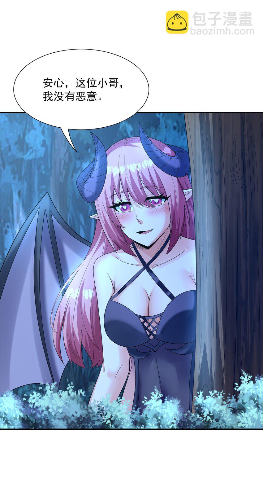 048 女尊领地(1/2)-第49话