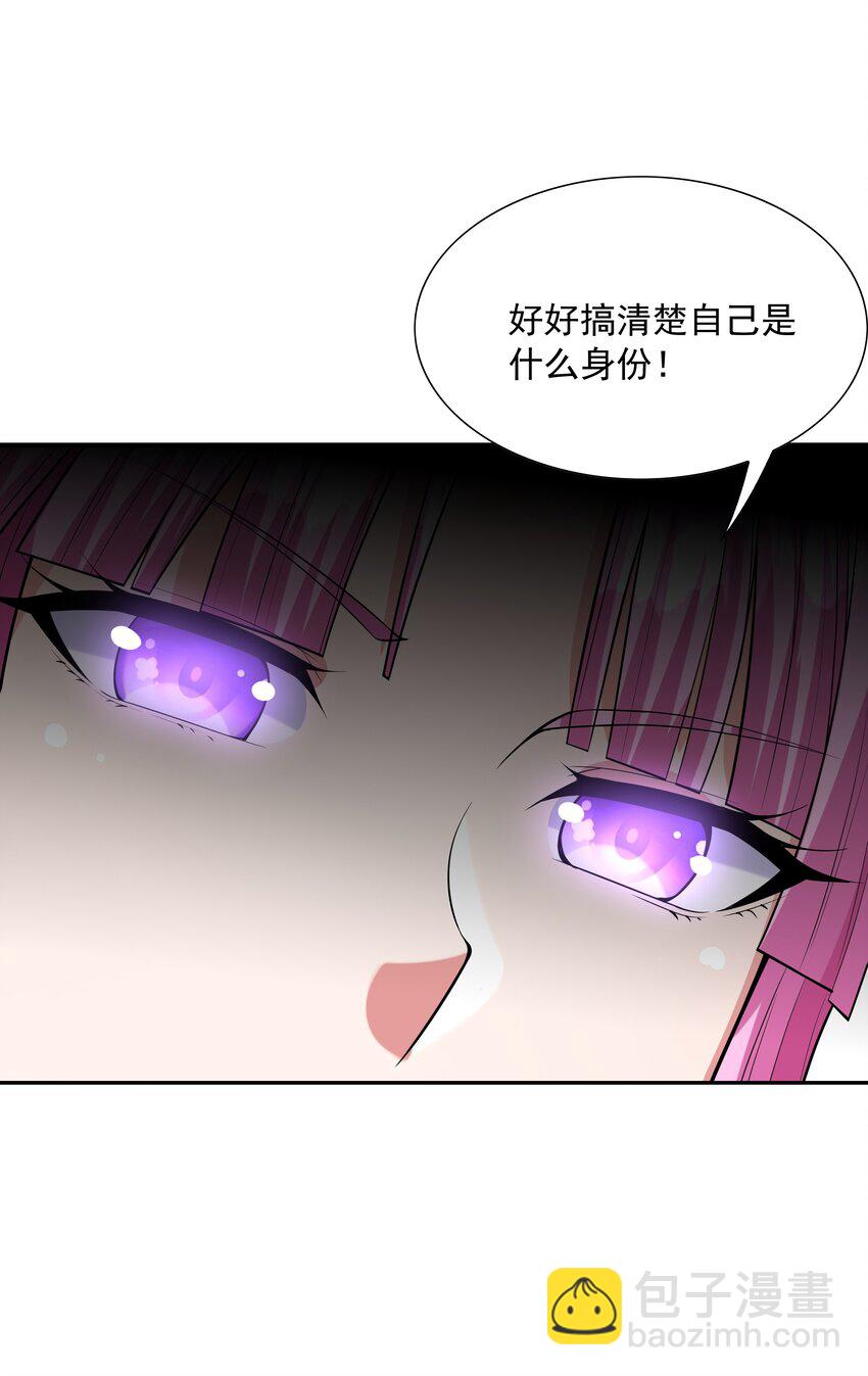 050 魔女暗杀计划(1/2)-第51话