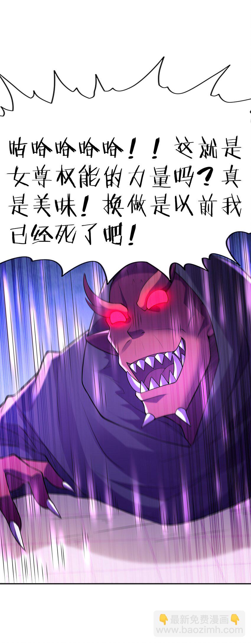 050 魔女暗杀计划(1/2)-第51话