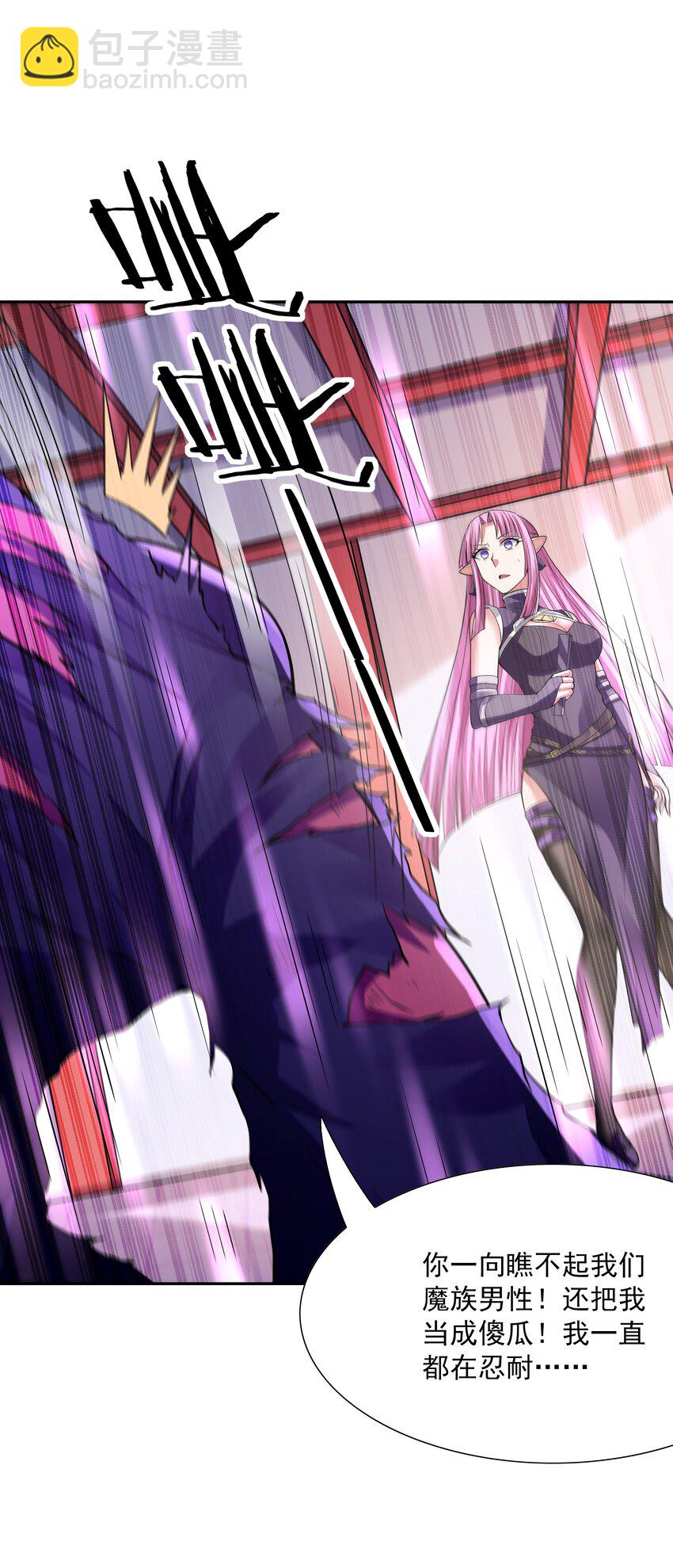 050 魔女暗杀计划(1/2)-第51话