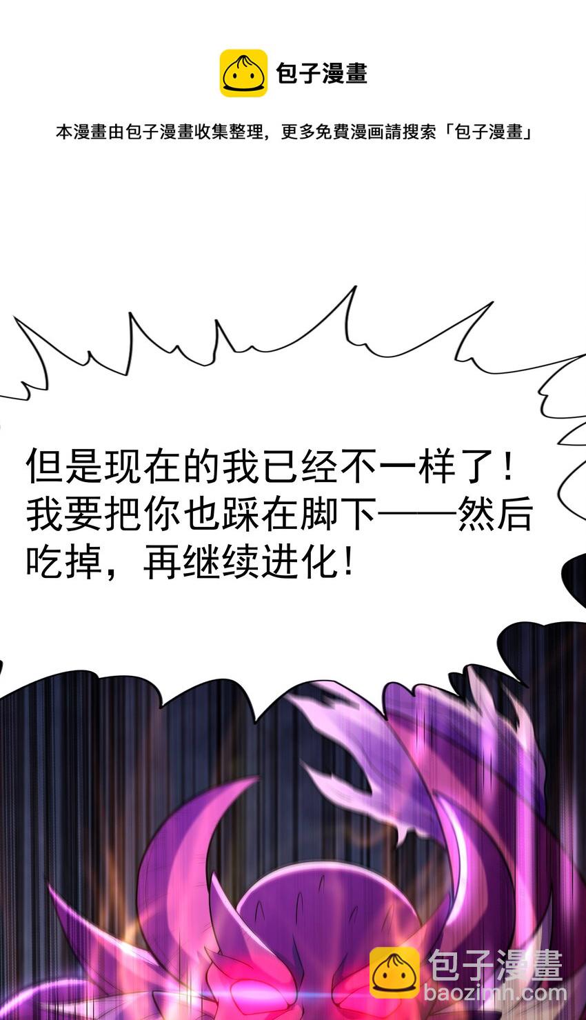 050 魔女暗杀计划(1/2)-第51话