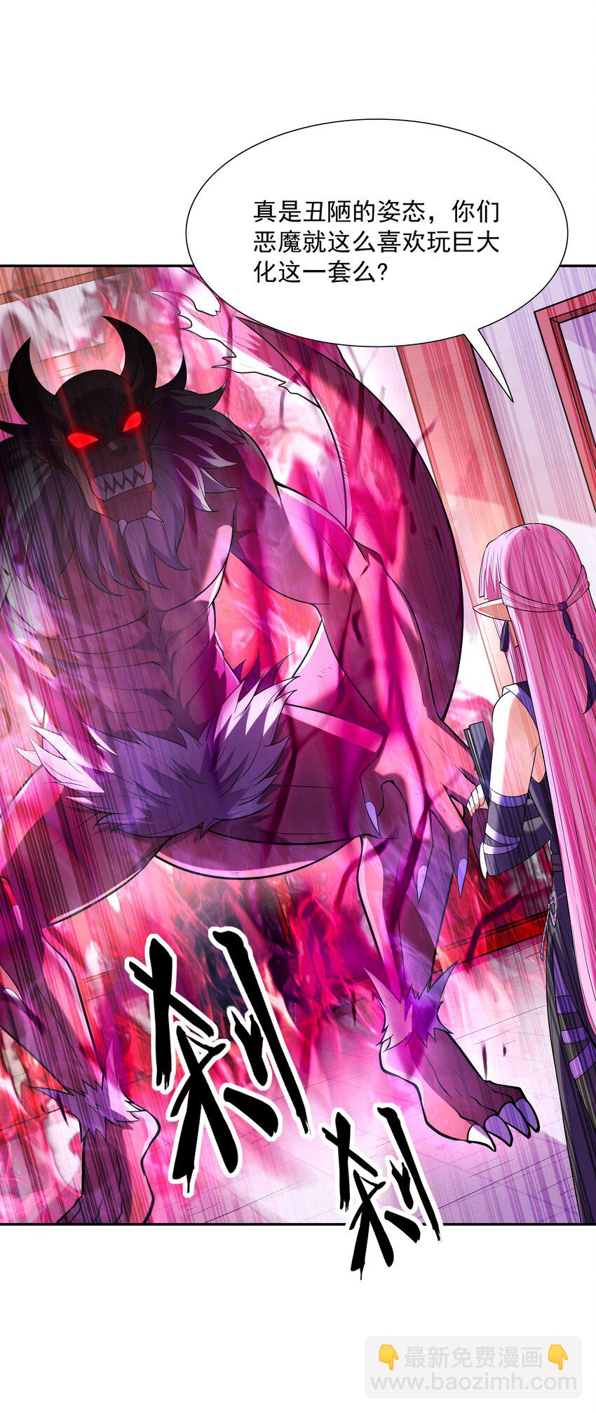 050 魔女暗杀计划(1/2)-第51话