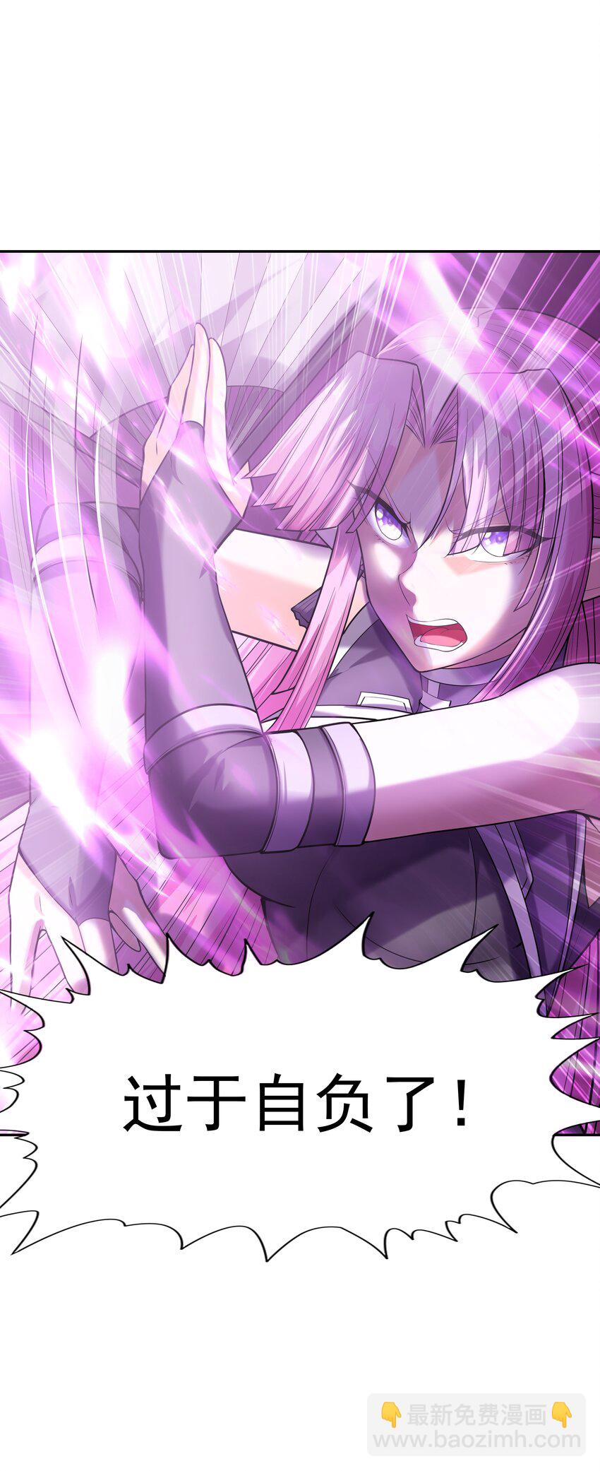 050 魔女暗杀计划(1/2)-第51话