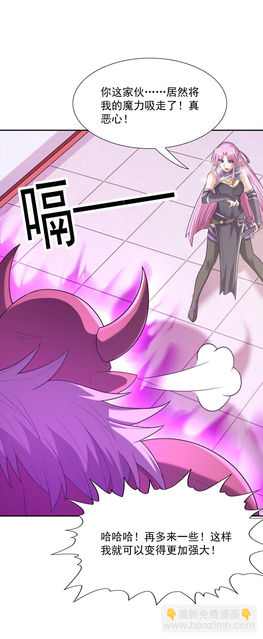 050 魔女暗杀计划(1/2)-第51话