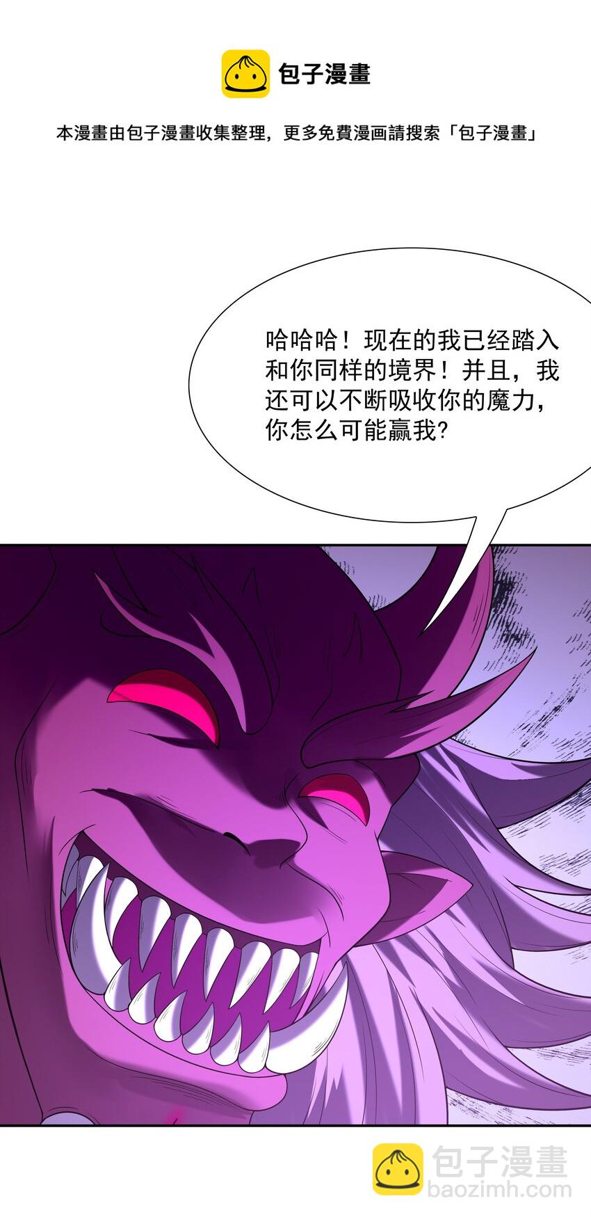 050 魔女暗杀计划(1/2)-第51话