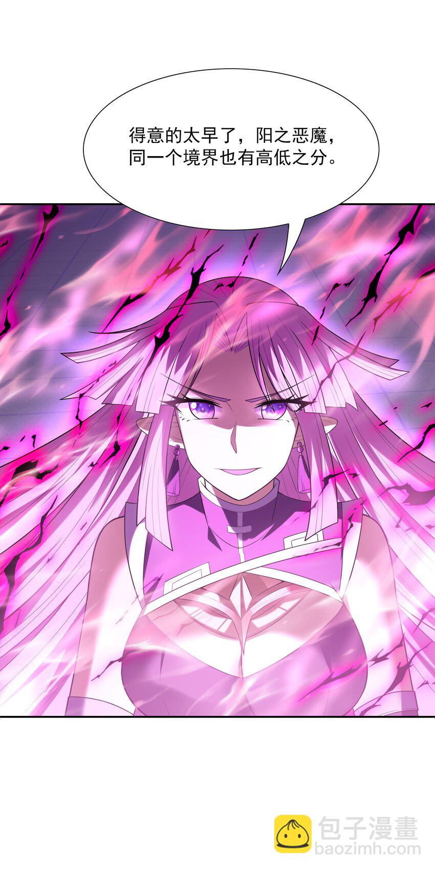 050 魔女暗杀计划(1/2)-第51话