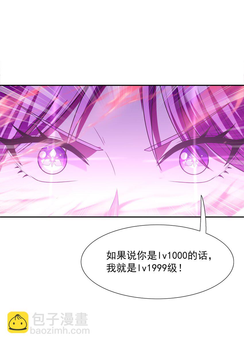 050 魔女暗杀计划(1/2)-第51话