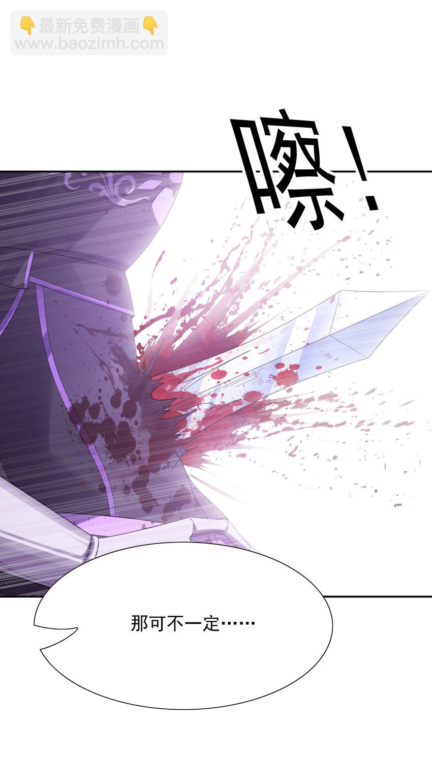 050 魔女暗杀计划(1/2)-第51话