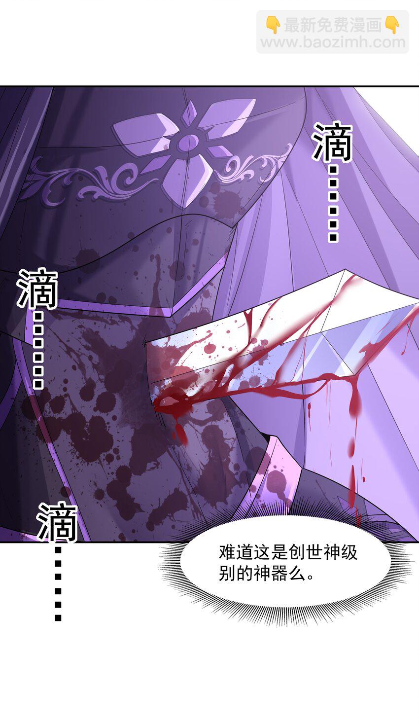 050 魔女暗杀计划(1/2)-第51话