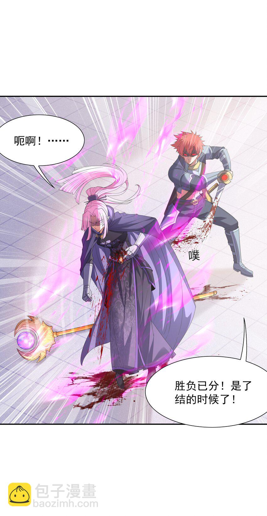 050 魔女暗杀计划(1/2)-第51话