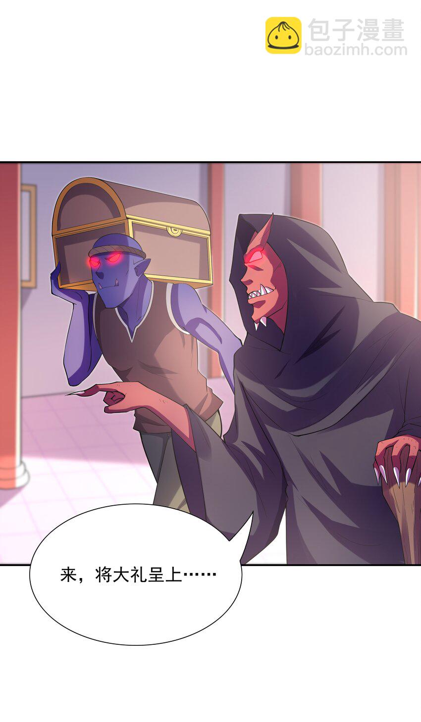 050 魔女暗杀计划(1/2)-第51话