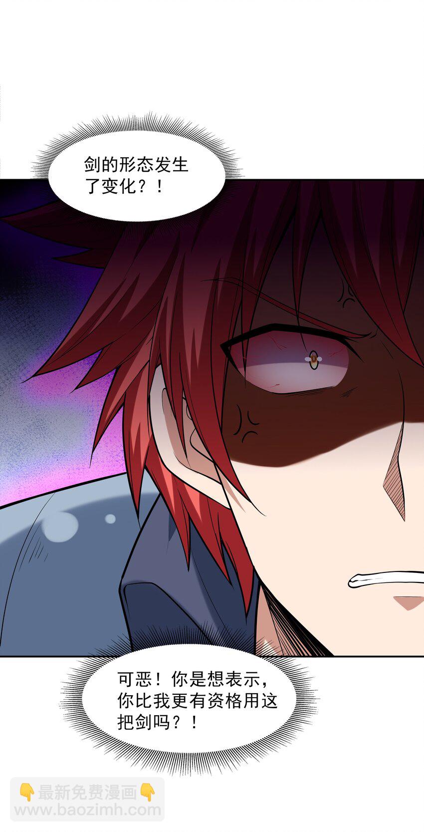 052 和魔女补魔(1/2)-第53话