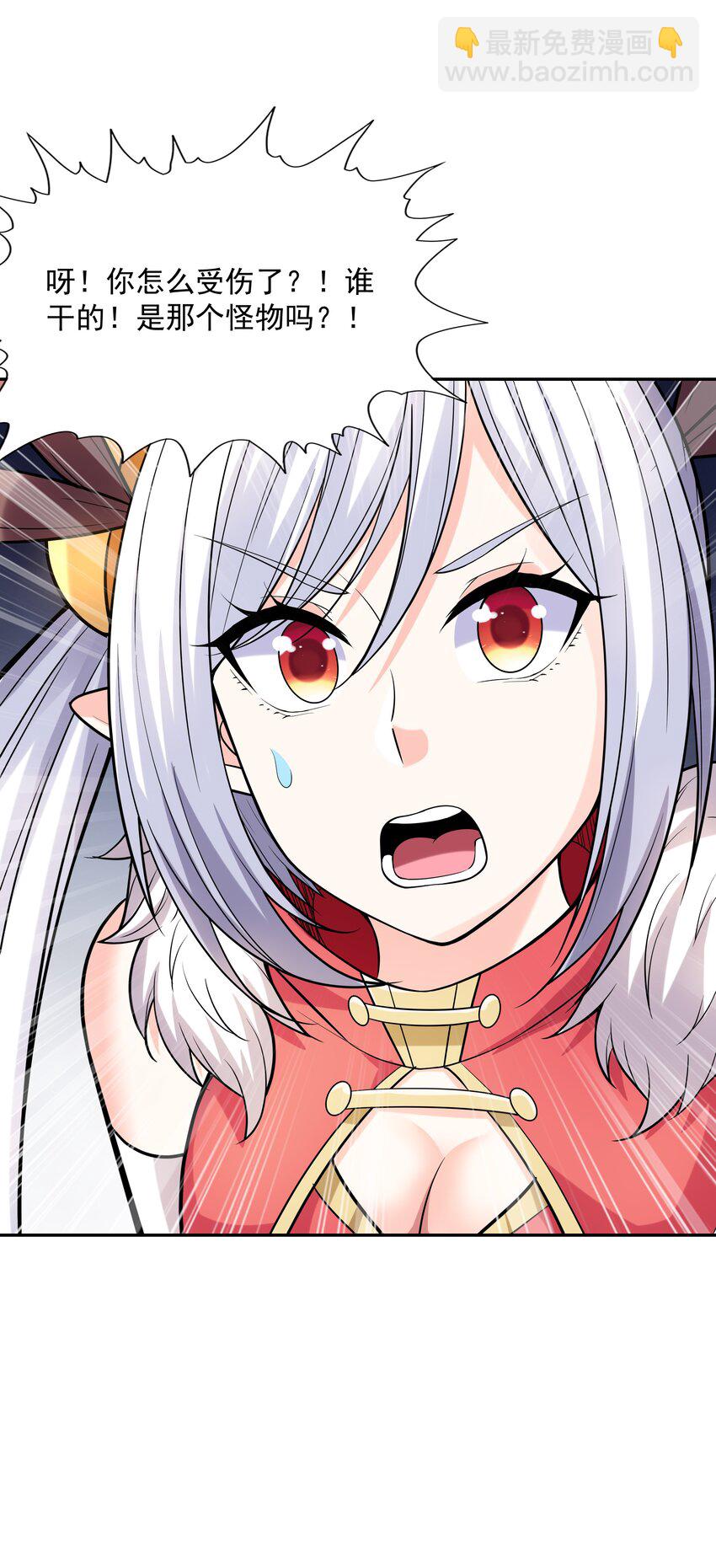 052 和魔女补魔(1/2)-第53话