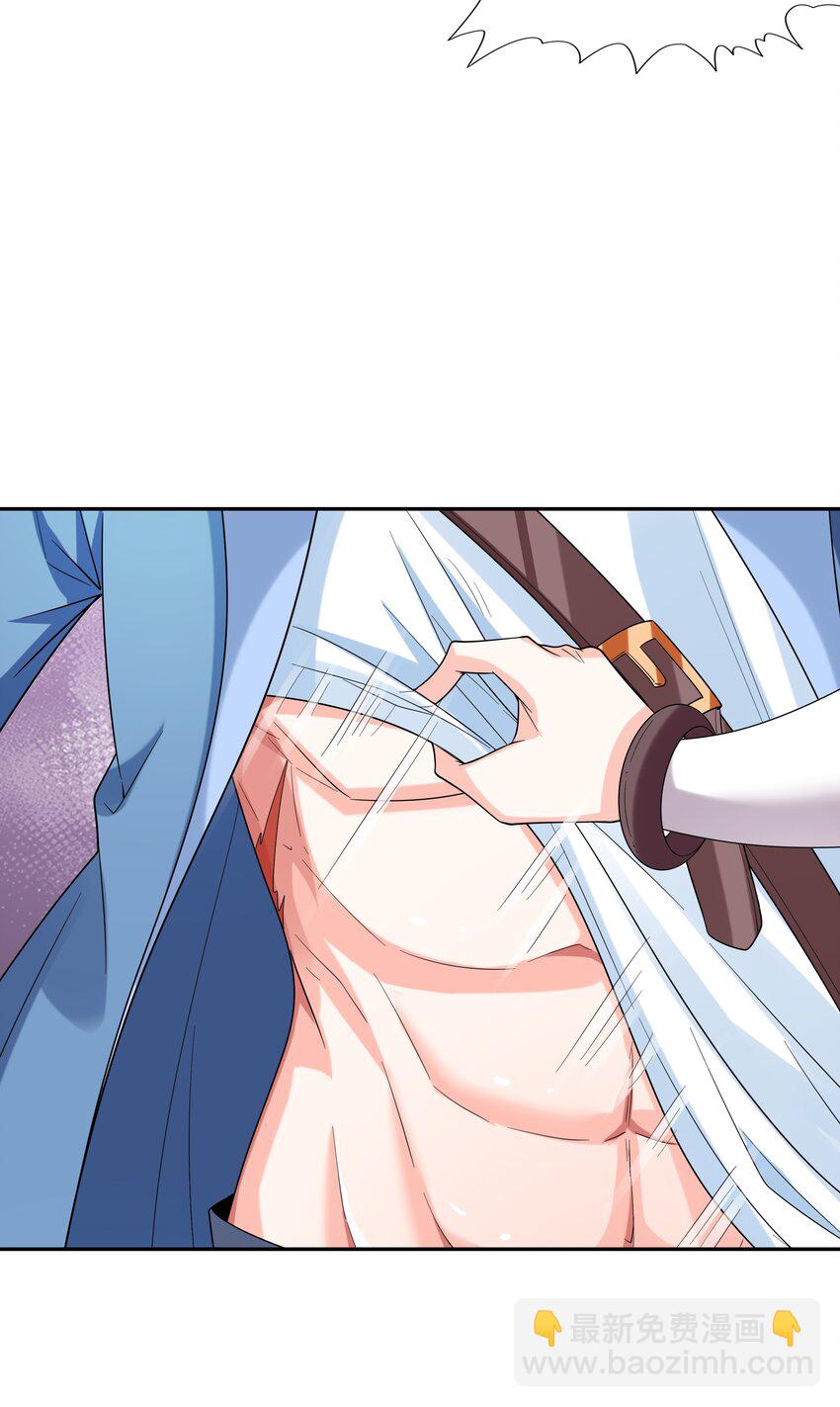 052 和魔女补魔(1/2)-第53话