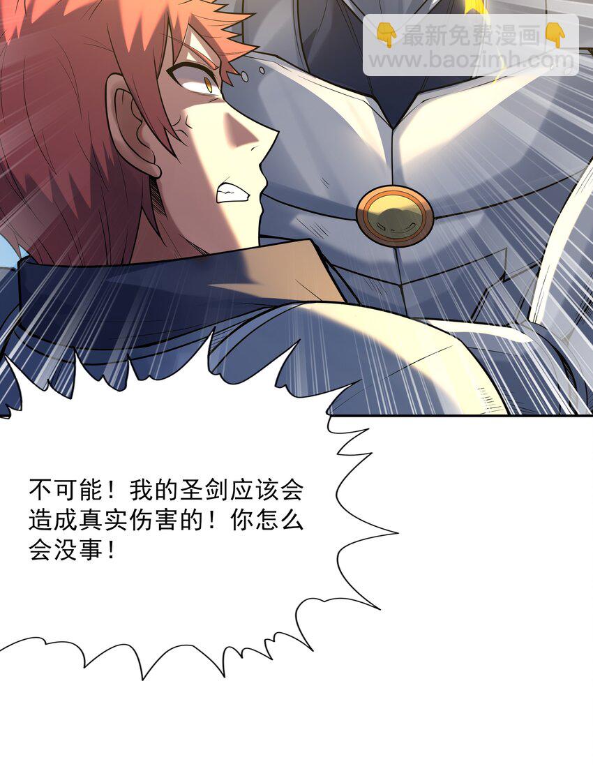 052 和魔女补魔(1/2)-第53话