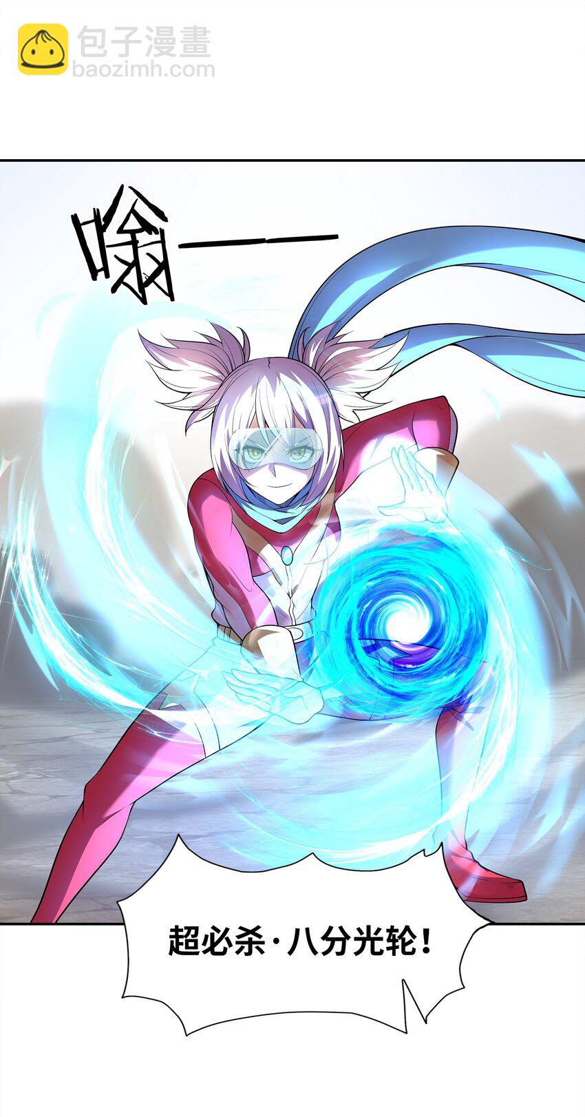 054 解铃还须系铃人(1/2)-第55话