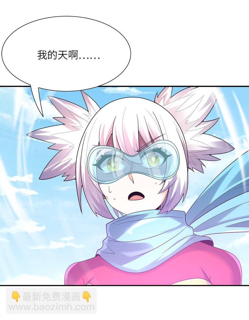 054 解铃还须系铃人(1/2)-第55话