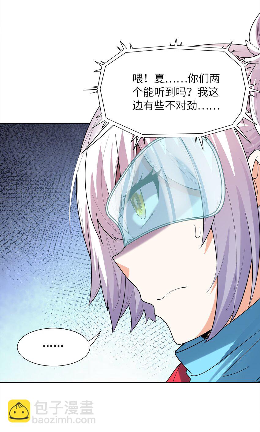 054 解铃还须系铃人(1/2)-第55话