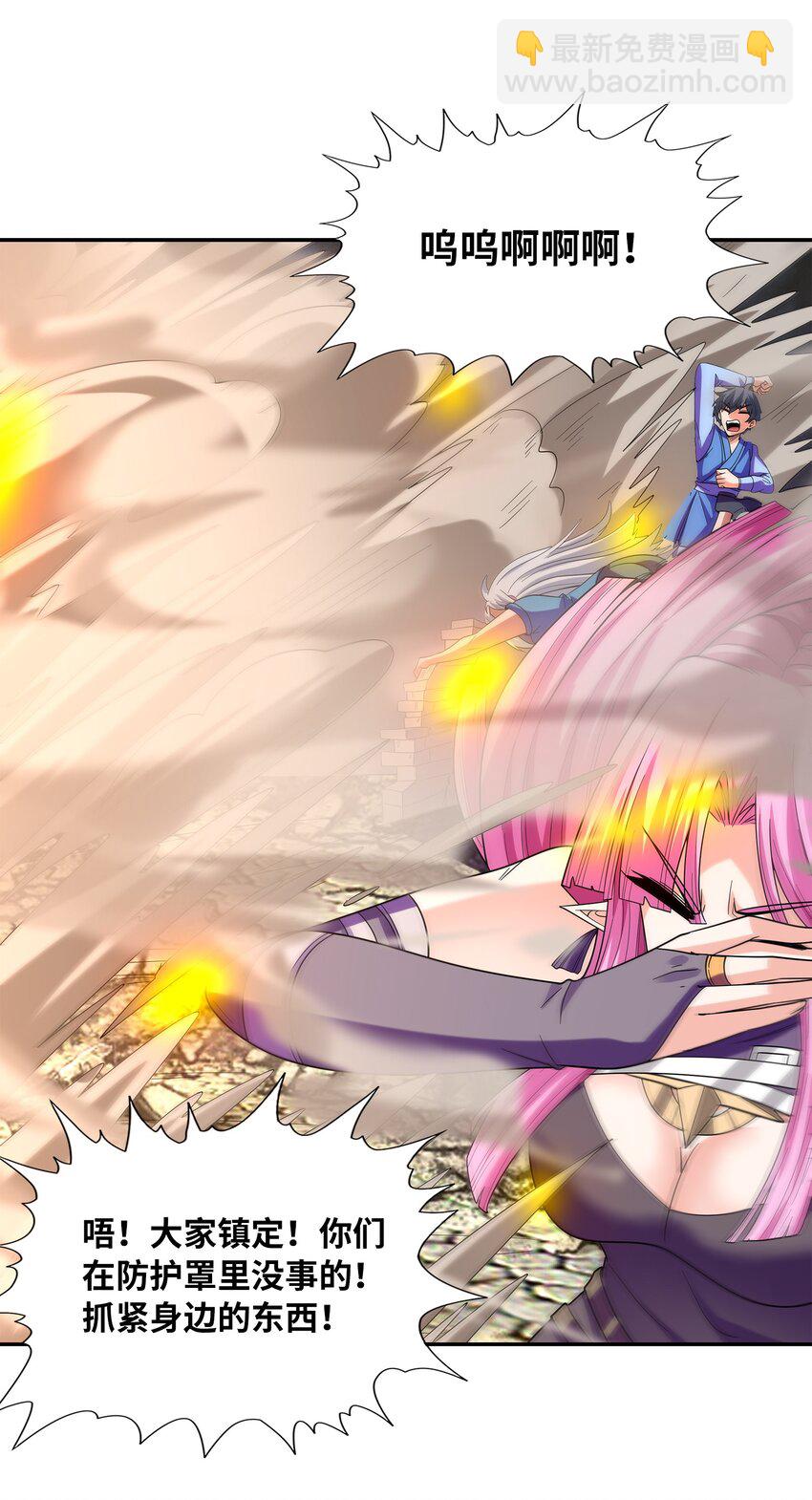 054 解铃还须系铃人(1/2)-第55话