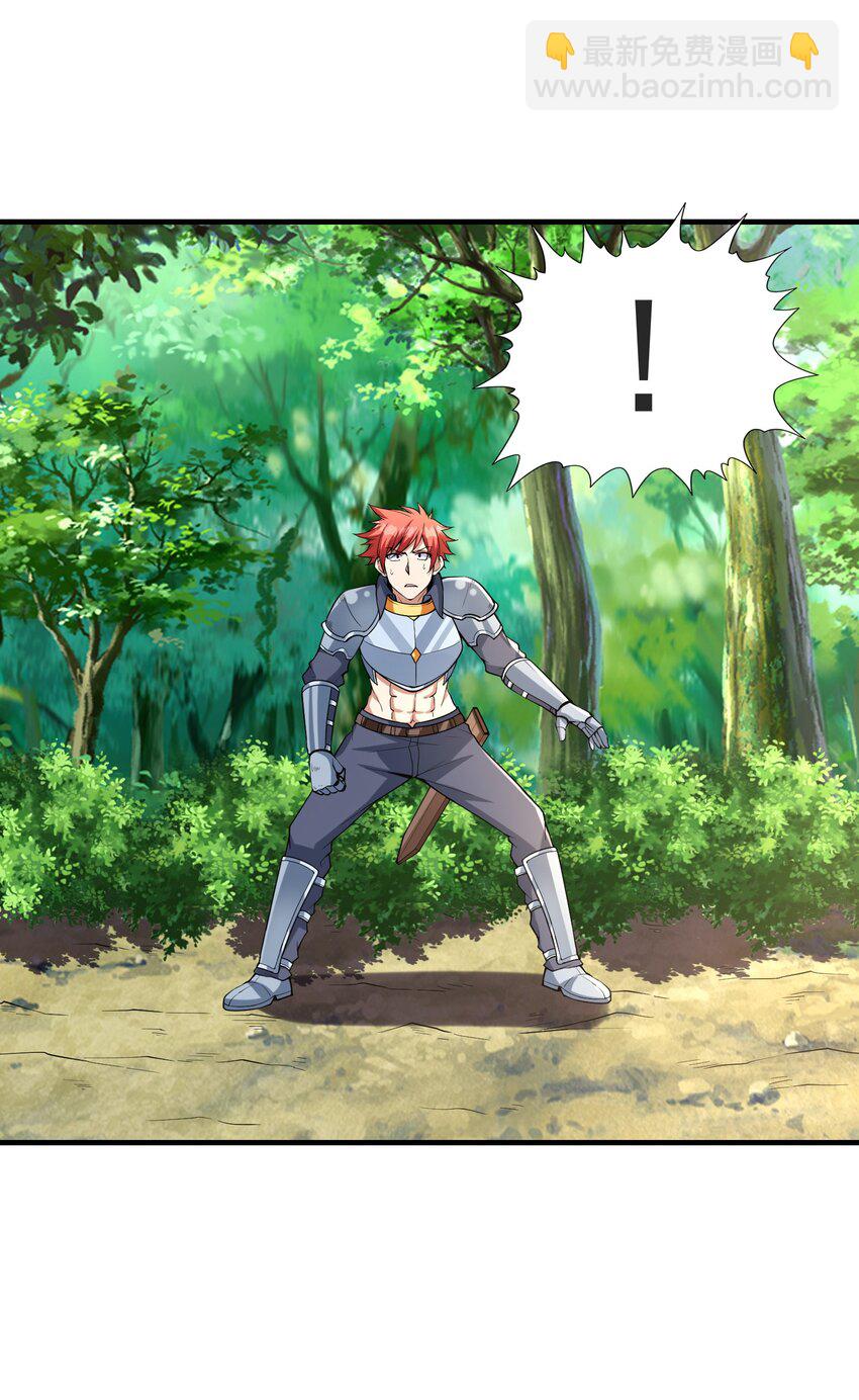 056 和吴晨试婚？(1/2)-第57话