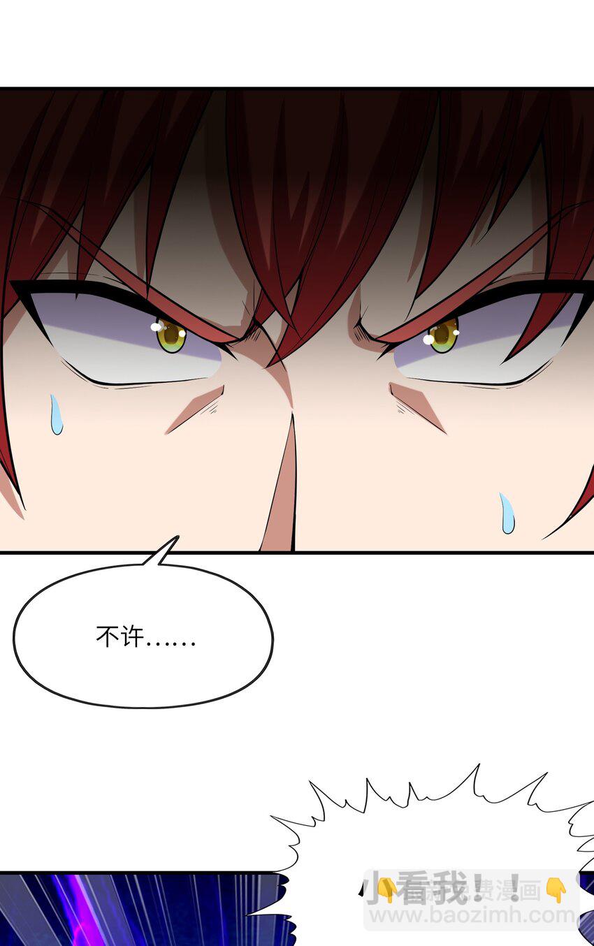 056 和吴晨试婚？(1/2)-第57话