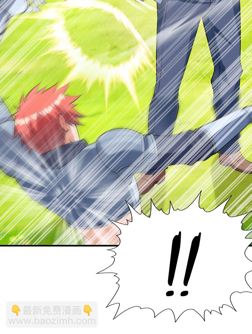 056 和吴晨试婚？(1/2)-第57话