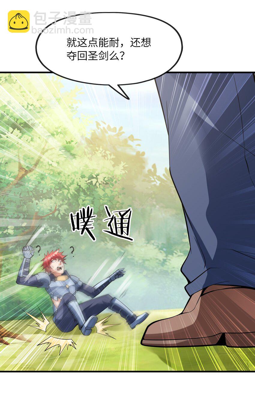 056 和吴晨试婚？(1/2)-第57话