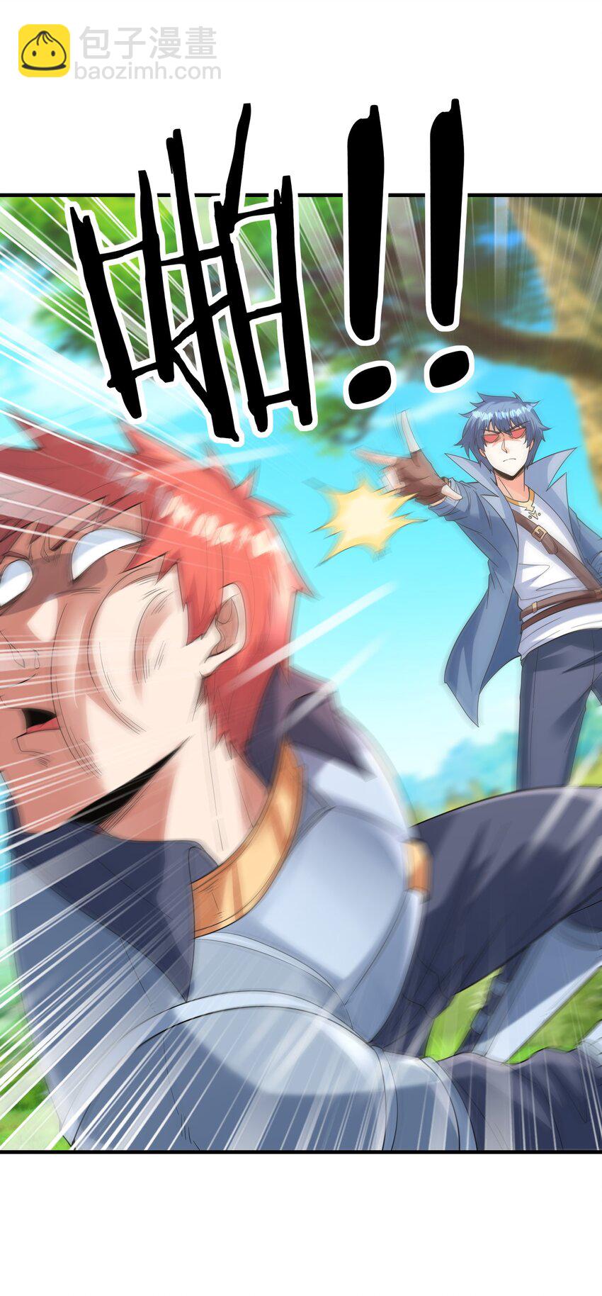 056 和吴晨试婚？(1/2)-第57话