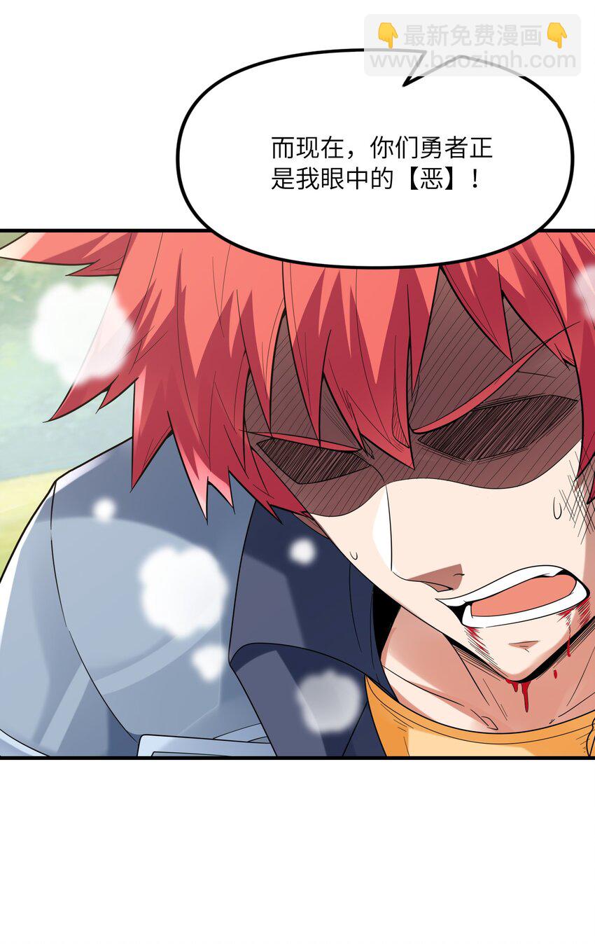 056 和吴晨试婚？(1/2)-第57话