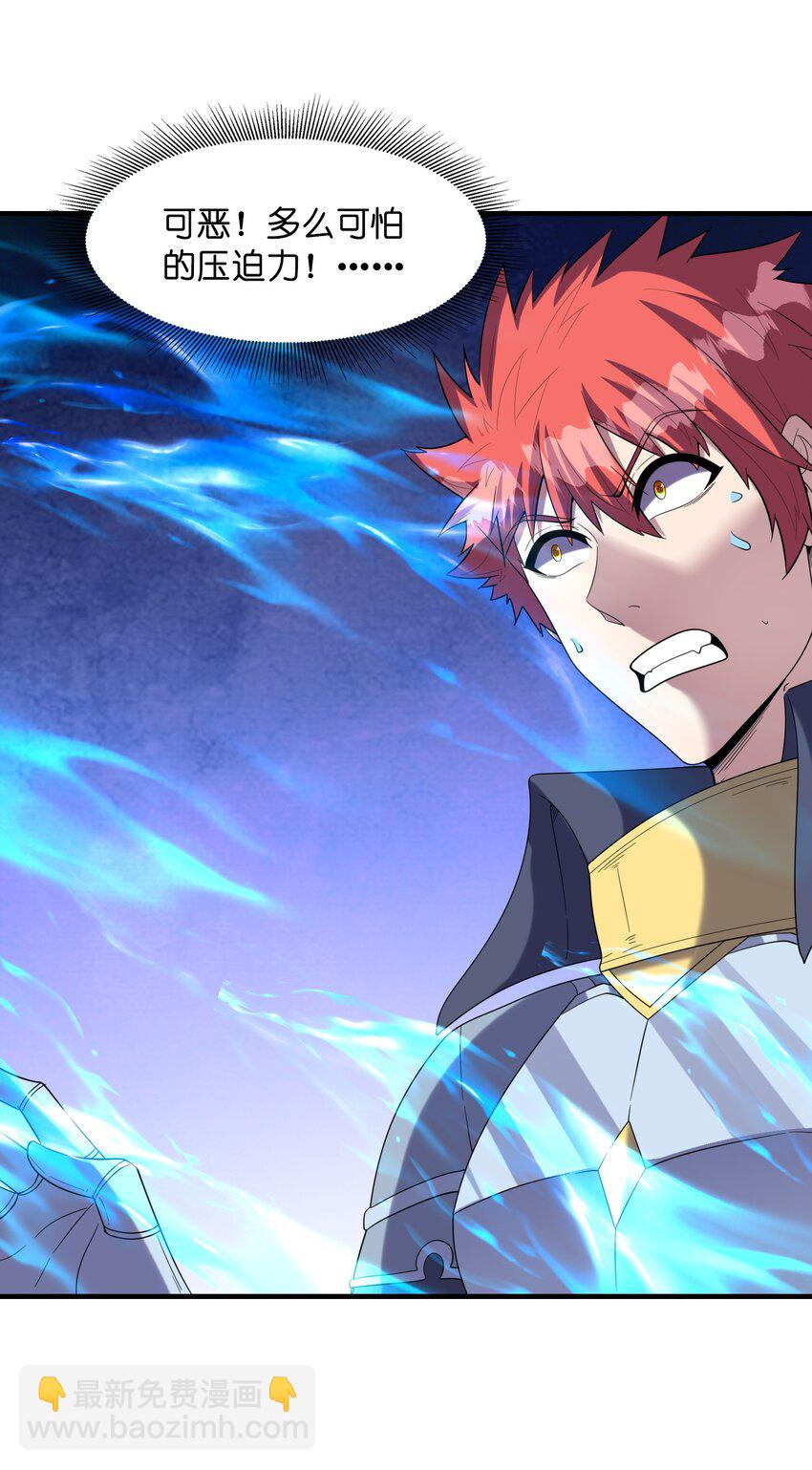 056 和吴晨试婚？(1/2)-第57话