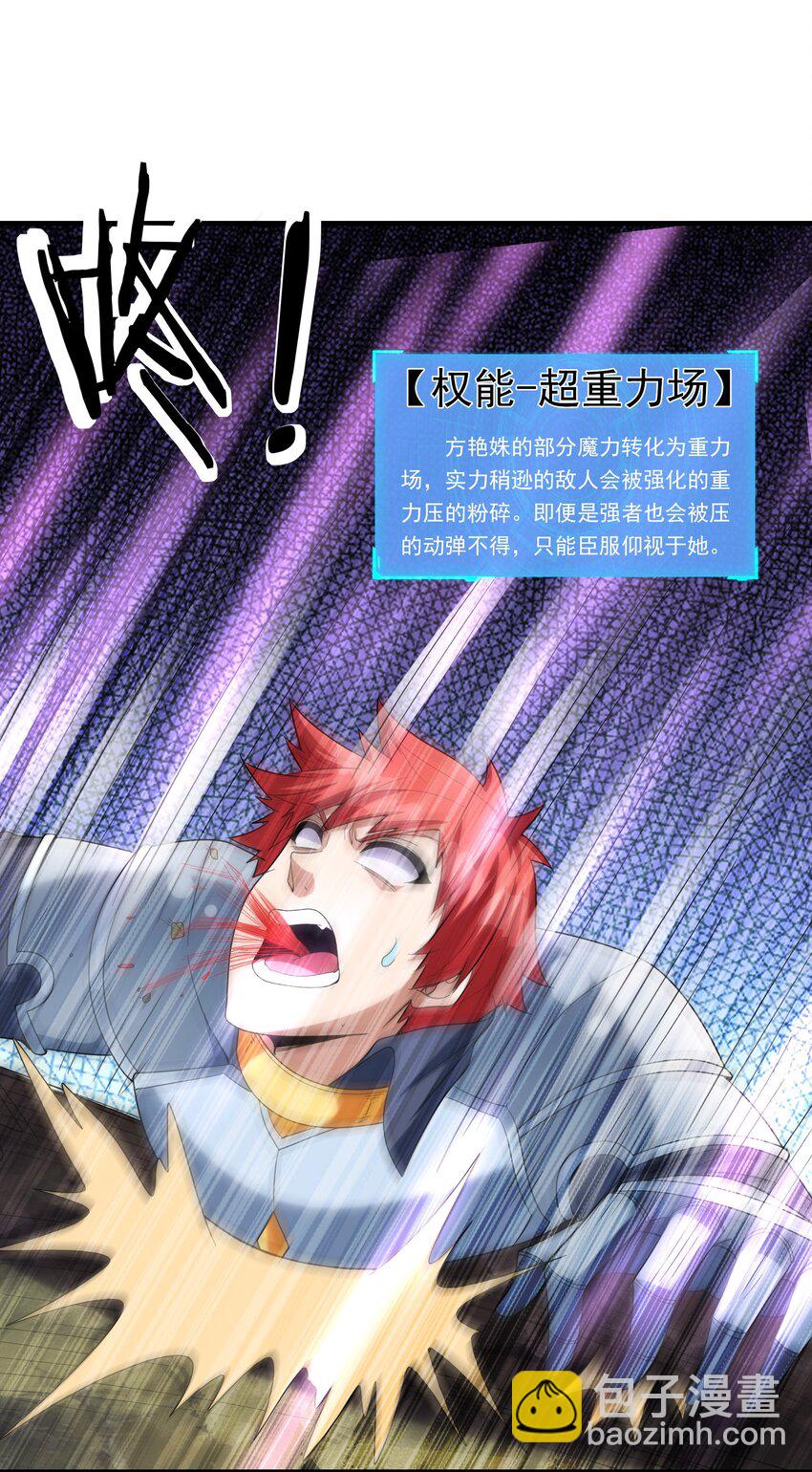 056 和吴晨试婚？(1/2)-第57话