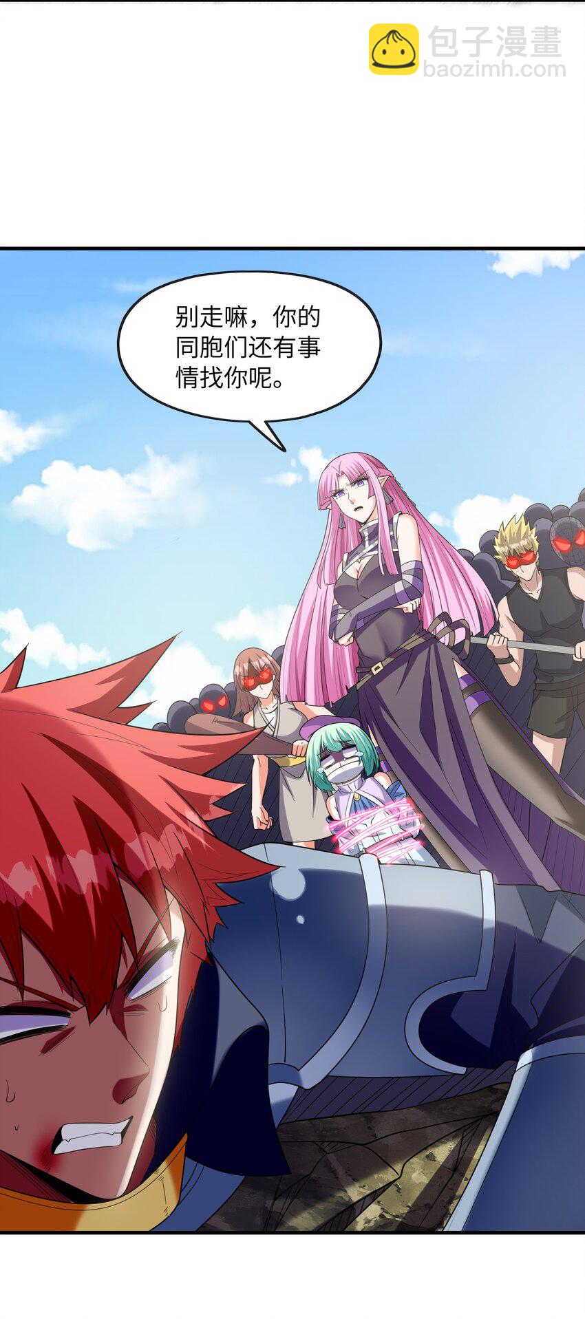 056 和吴晨试婚？(1/2)-第57话