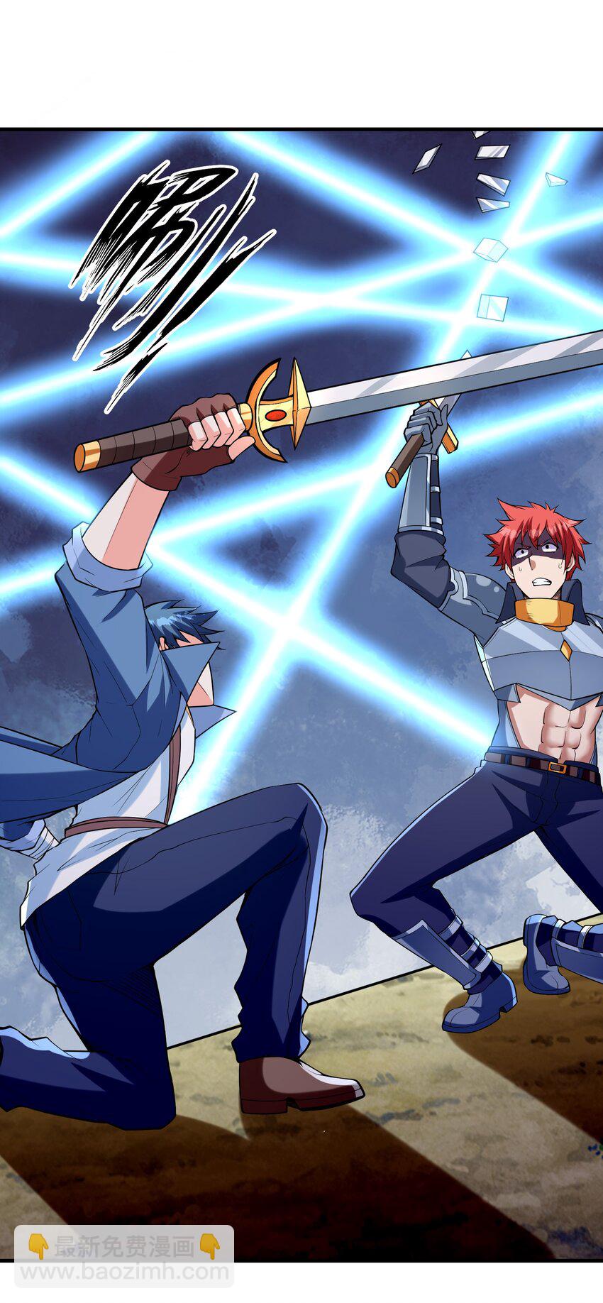 056 和吴晨试婚？(1/2)-第57话