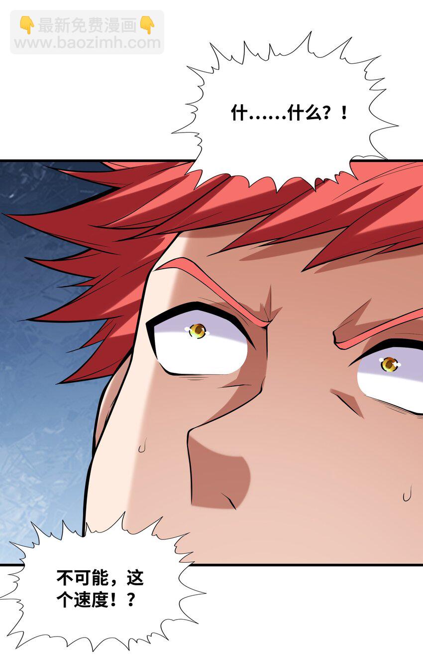 056 和吴晨试婚？(1/2)-第57话