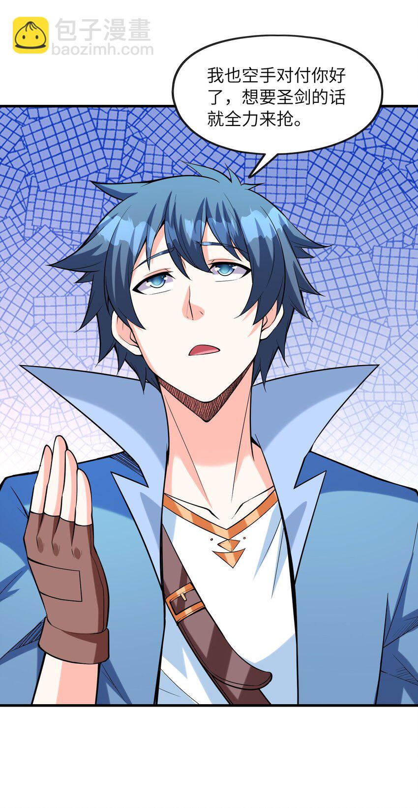 056 和吴晨试婚？(1/2)-第57话