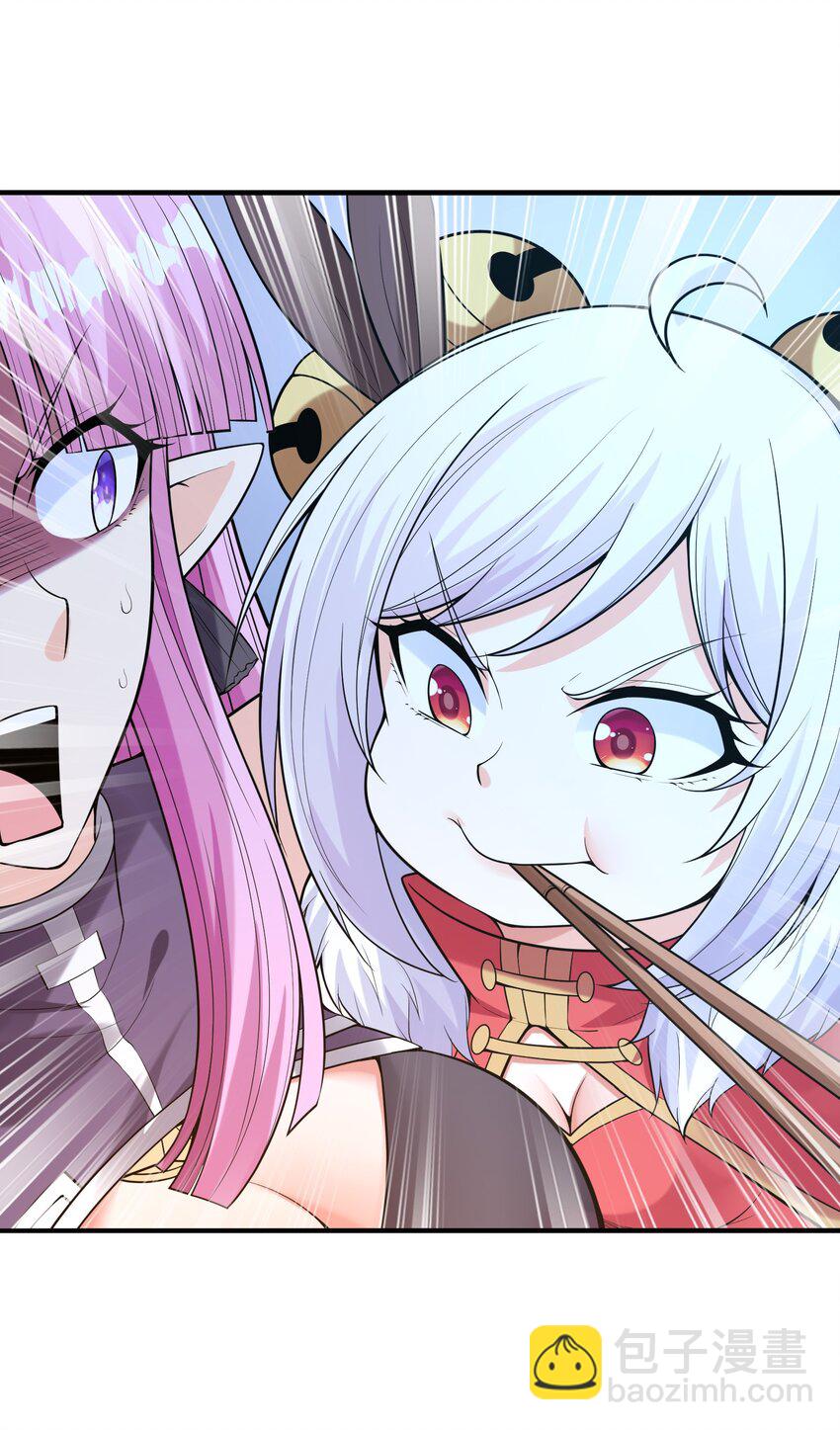 058 惹事的圣剑(1/2)-第59话