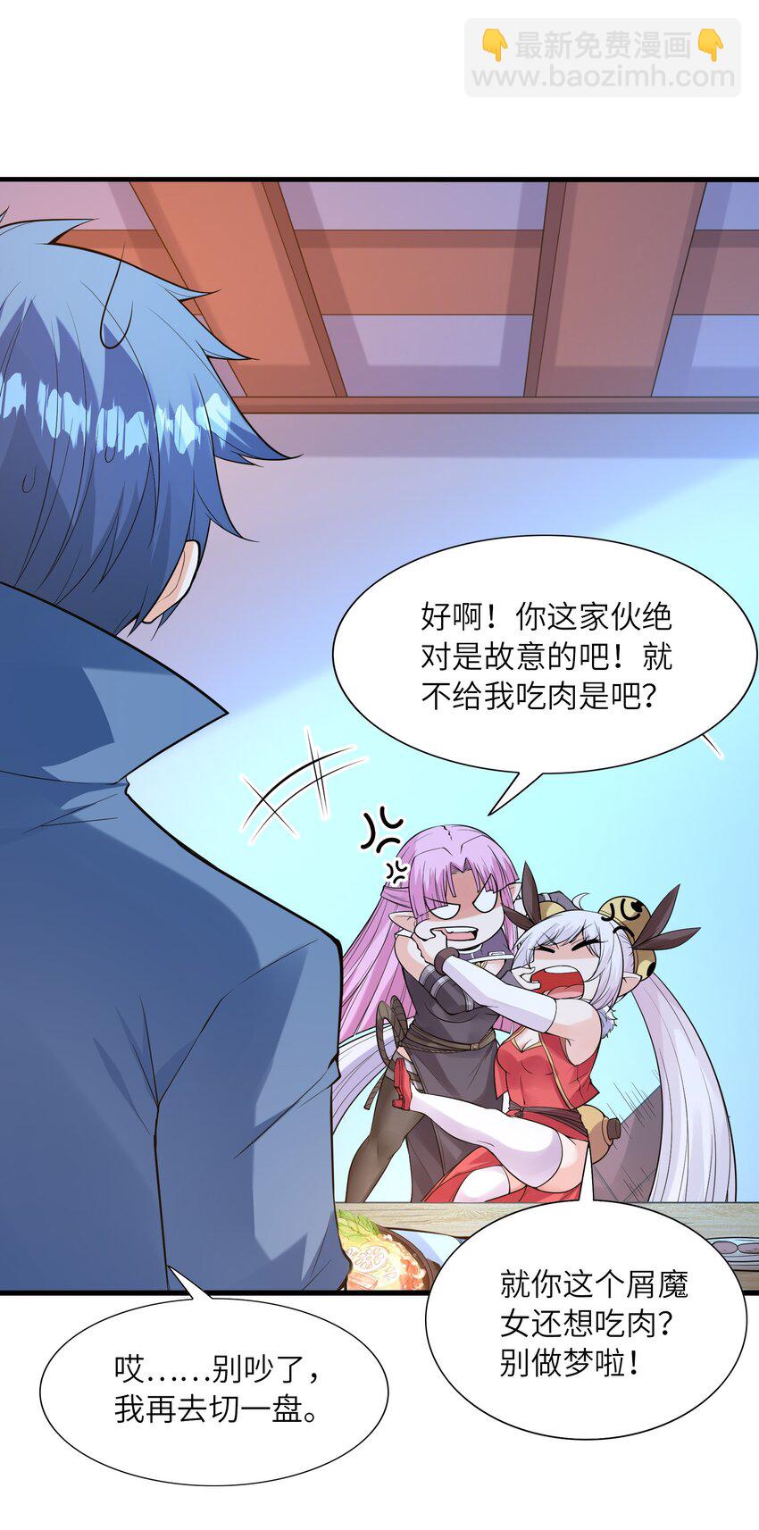 058 惹事的圣剑(1/2)-第59话