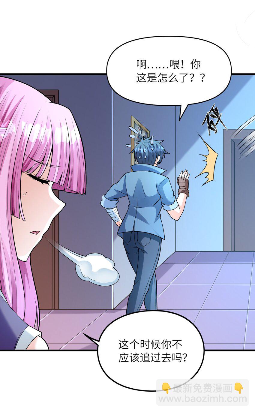 058 惹事的圣剑(1/2)-第59话