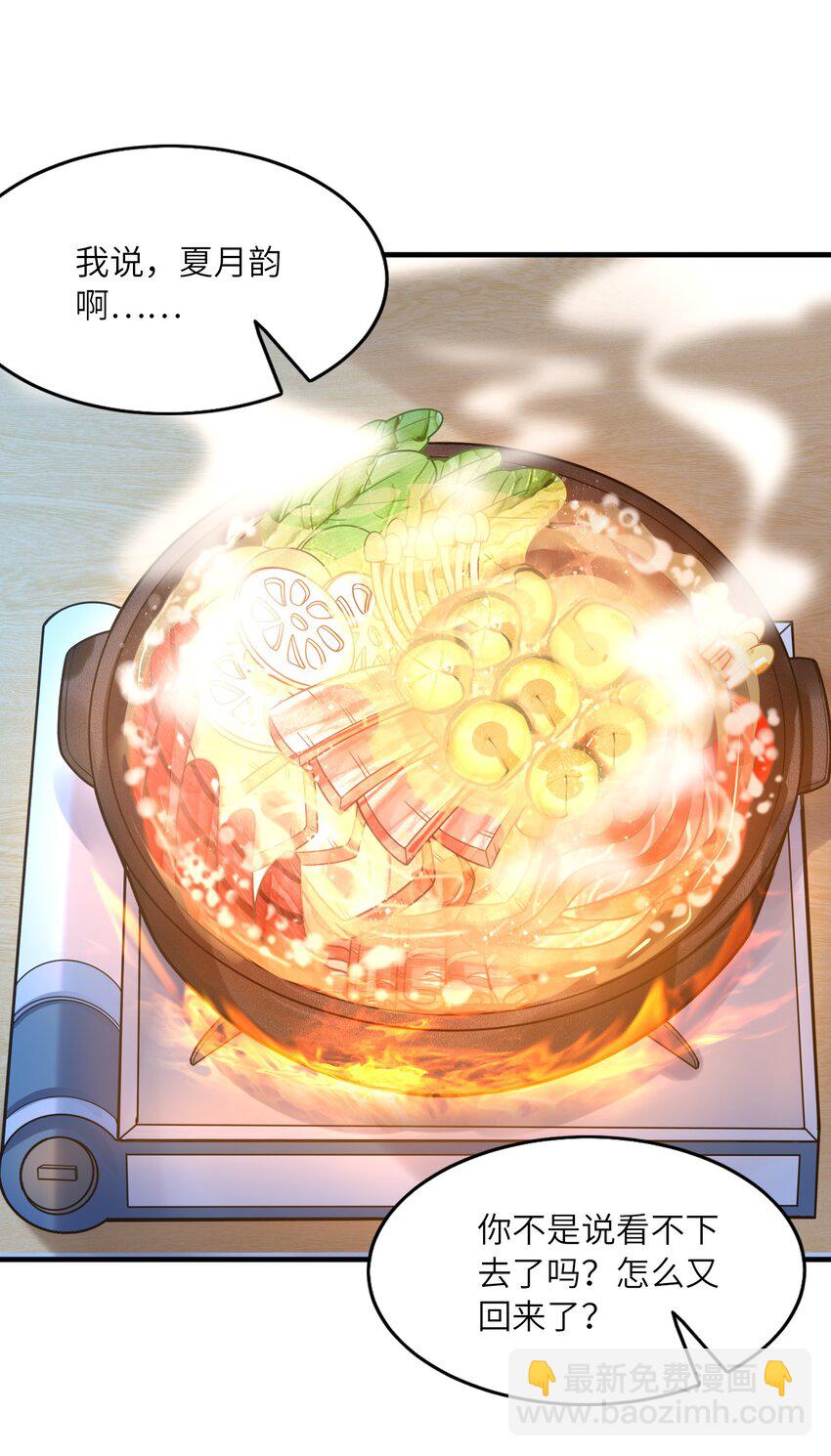 058 惹事的圣剑(1/2)-第59话