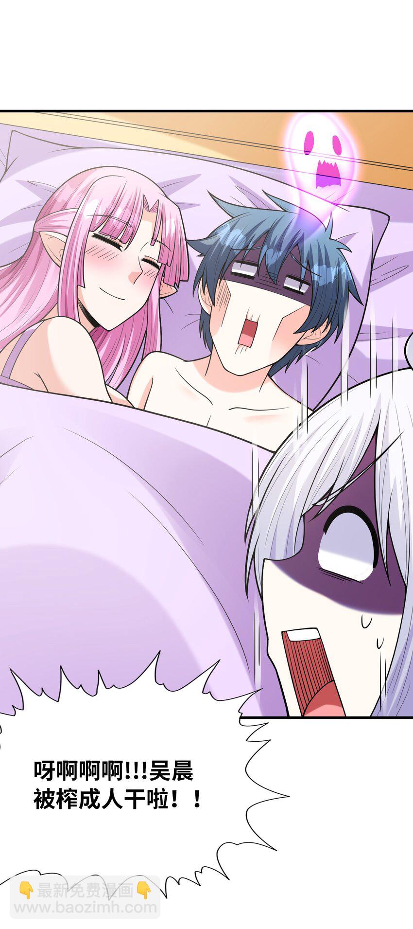 058 惹事的圣剑(1/2)-第59话