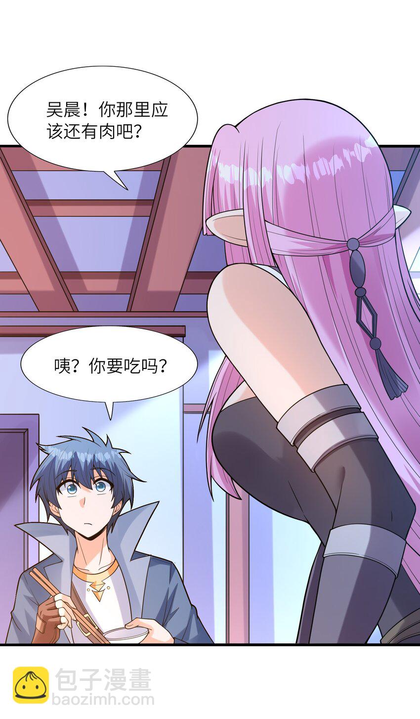 058 惹事的圣剑(1/2)-第59话