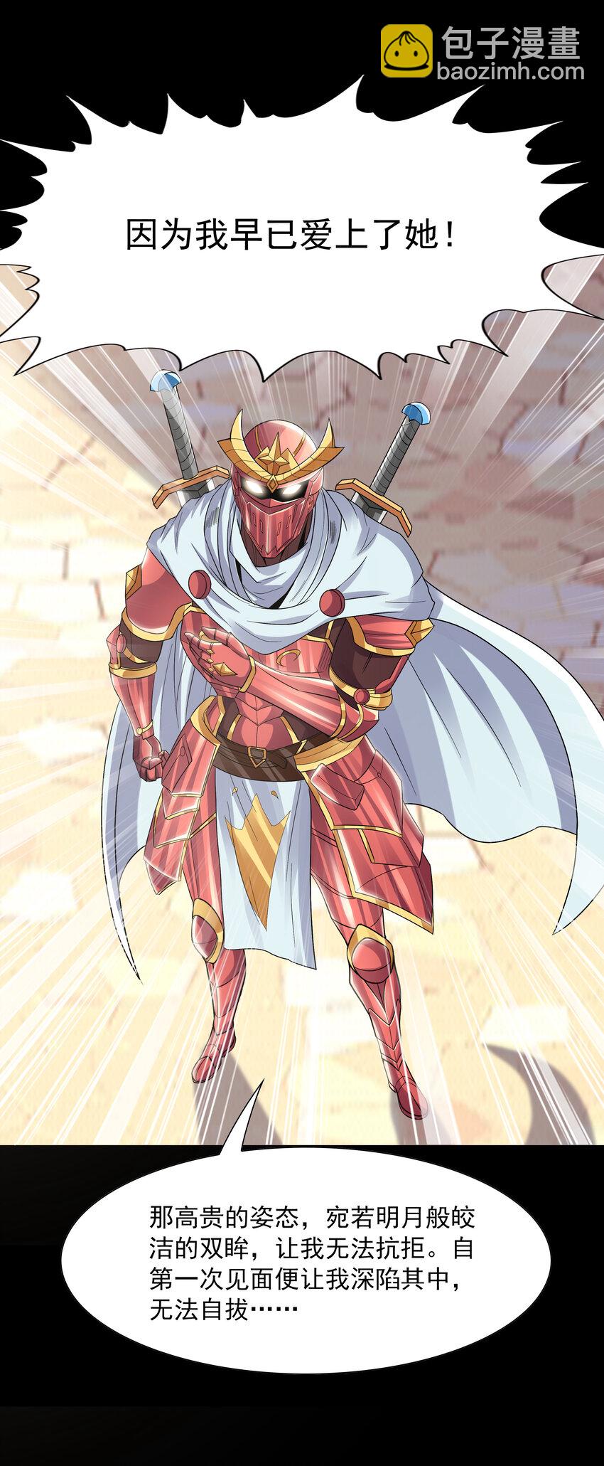 07 希尔芙的过去(1/2)-第7话