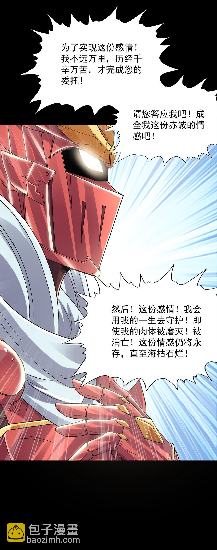 07 希尔芙的过去(1/2)-第7话