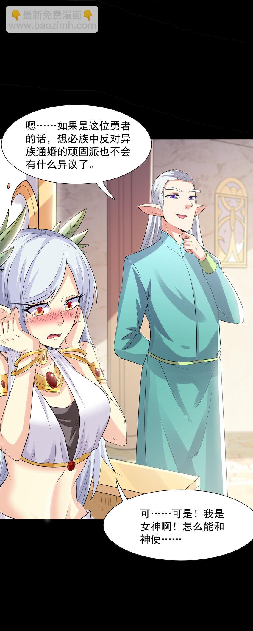 07 希尔芙的过去(1/2)-第7话